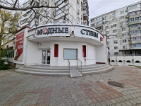 Новороссийск, ул. Героев-Десантников, 65/1