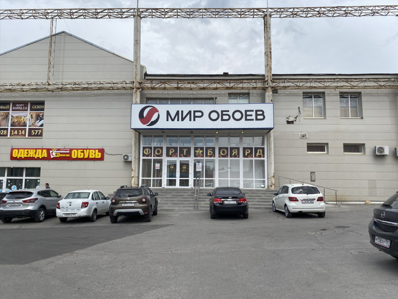 Новочеркасск, пр. Платовский, 67