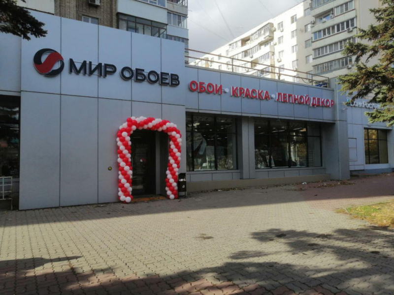 Ростов-на-Дону, пр. Космонавтов, 15