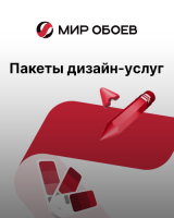 Пакеты дизайн услуг