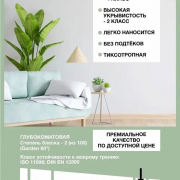 Краска PRIME COLOR для потолка Белая 4,5л