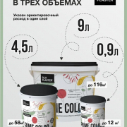 Краска PRIME COLOR интерьерная Белая БАЗА А 0,9л