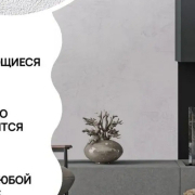 10709-02 Феникс / АРТЕКС / обои винил флизелин