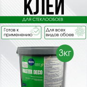 Клей Master Deco Kesto, 3 кг