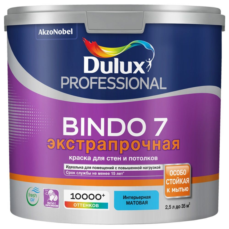 Dulux Professional Bindo 7 краска в/д для стен и потолков матовая 2,5л фото