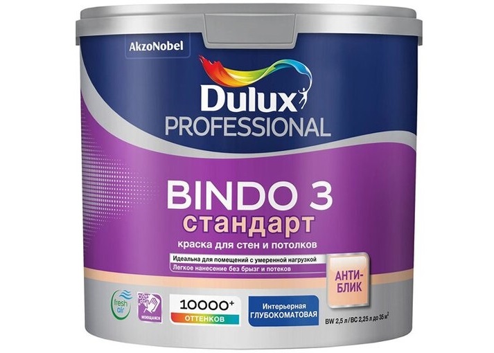Dulux Professional Bindo 3 краска в/д для стен и потолков матовая 2,5л фото
